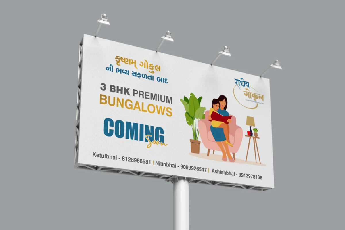 Hoardings