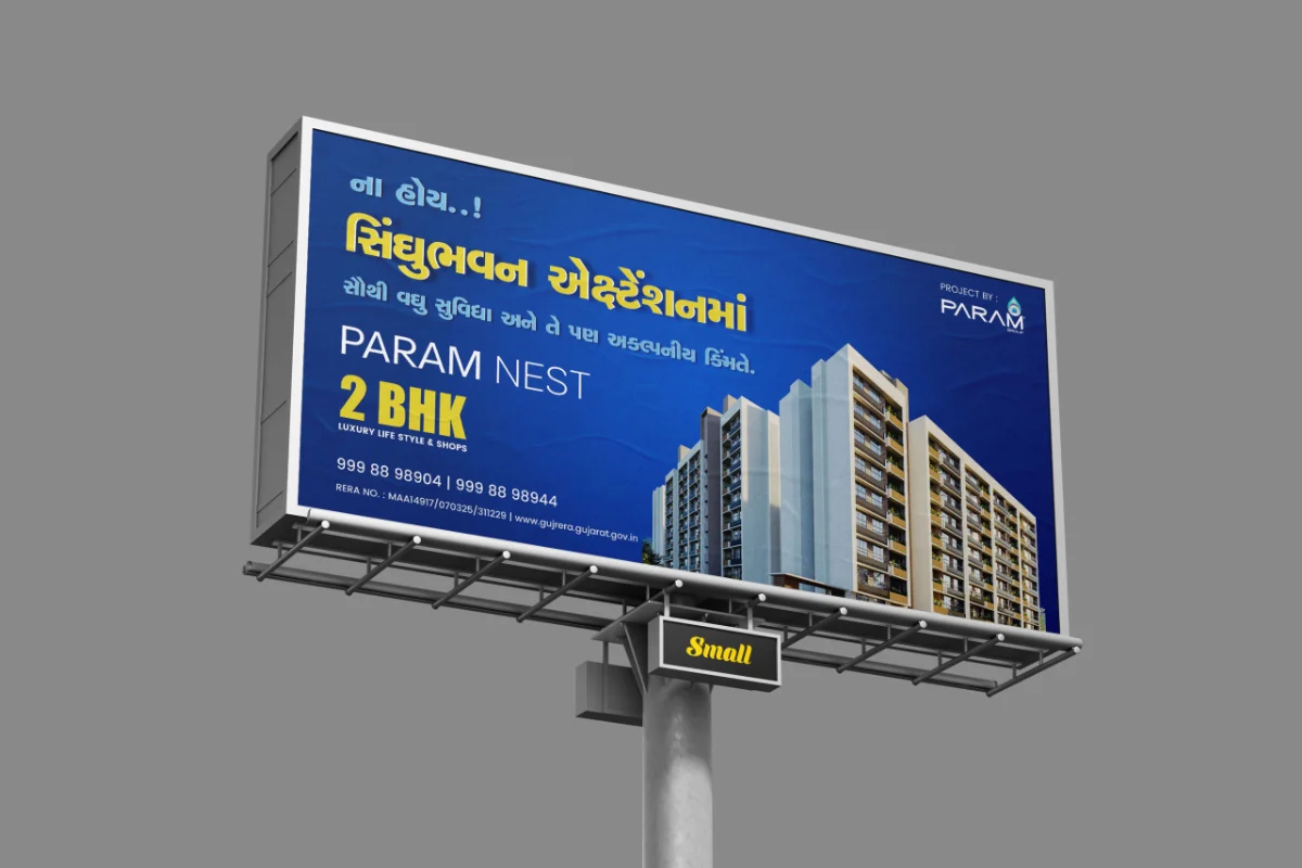 Hoardings